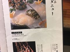 菜单-九井澤精致料理(金茂店)