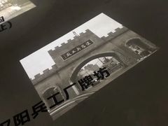 -张之洞与武汉博物馆
