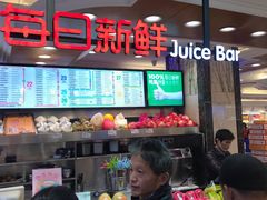 门面-泰康食品(南京东路店)