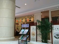 -御景山温泉花园酒店