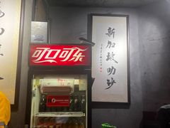 -绿柠食堂(北外滩店)