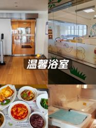 -金鹰国际月子中心(新街口店)
