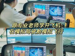 -浙江省科技馆