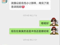 -深业幸福家托育·早教(深业U中心园)