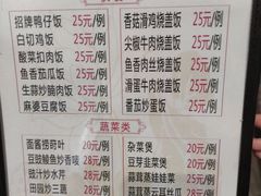 -姐妹鸭仔饭店(湾南路店)
