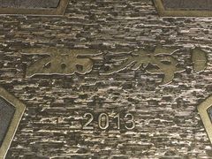 -新影联·华谊兄弟影院(望京店)