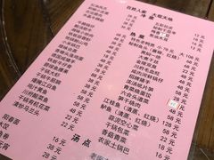 -百姓人家家常菜馆(大观·天地MALL店)