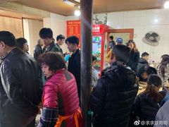 -泰顺江南春面馆