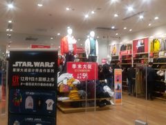 -优衣库(福州爱琴海购物公园店)