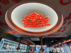 -明洞王妃家烤肉(苏州中心星悦汇店)