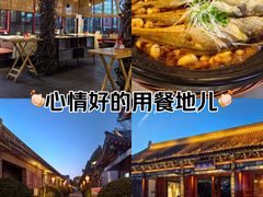 -有喜胶东小馆(太申祥和店)