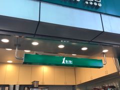 -1点点(国贸店)