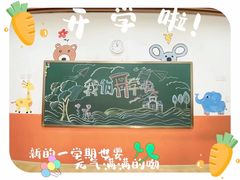 -智慧家教育(回龙观校区)
