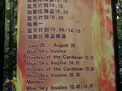 -渔岛海洋度假区