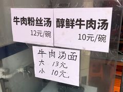 -锅贴大王南翔小笼(临沂二村店)