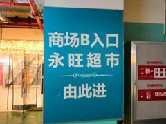 -凯德广场(西城店)