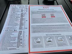 -鼎泰丰(46th street)