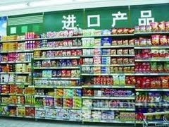 -家乐福(古北店)