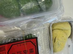 -沈记青团