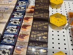 -好利来(上海长宁龙之梦店)