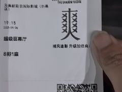 -天幕新彩云国际影城(激光巨幕店)