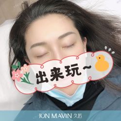 -久匠·纹眉半永久野生眉