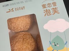 -皇冠幸福里动物奶油生日蛋糕(光谷软件园店)