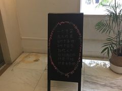 -CHEZ JASMINE 茉莉的氧气厨房