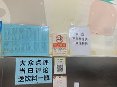 -郭记小街麻辣烫(南小街总店)