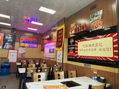 -彭记铁锅肥肠(东四总店)