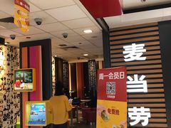 -麦当劳(国贸店)