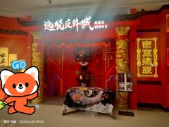 -逃脱反斗城沉浸剧情密室(阳光新业中心店)