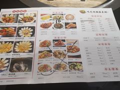 菜单-锅来乐地锅鸡(安亭店)