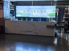 -乐海堂(乐海路旗舰店)
