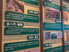 -孙庆海腊牛肉店(大皮院店)