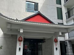 -十九号公馆露台酒店(长沙五一广场店)