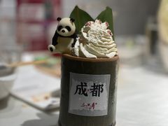 -三只耳火锅(宽窄巷子店)