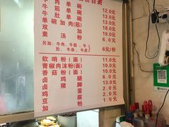 -花溪牛肉粉(八鸽岩店)