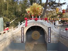 -红螺寺