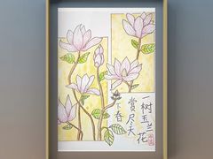 -昂立教育凯顿成长中心(嘉定南翔校区)