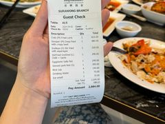 -建兴酒家(素里翁分店)