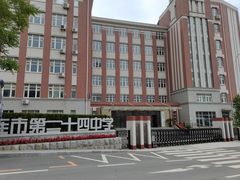 -大连市第二十四中学
