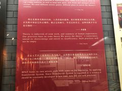-北京人艺戏剧博物馆