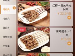 -探唐烧烤(棠东店)