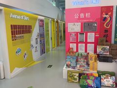 -英孚教育青少儿(昆城广场中心)