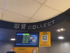 -麦当劳(中山大道中店)