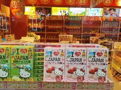 -NOBLE MART(巴黎人购物中心分店)