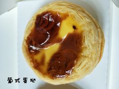 葡式蛋挞-好利来(阜成门店)