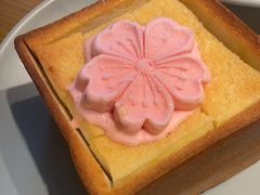 樱花冰淇淋面包诱惑-蜜桃餐厅·伴山(绿宝广场店)