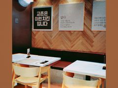 用餐区-Kyochon1991校村(共和路店)